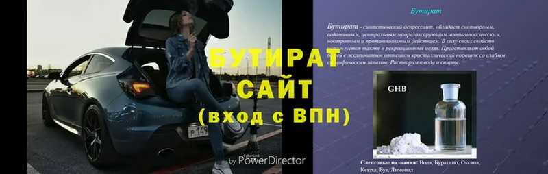 Что такое Апрелевка A PVP  Cocaine  ГАШИШ  АМФЕТАМИН  Канабис 