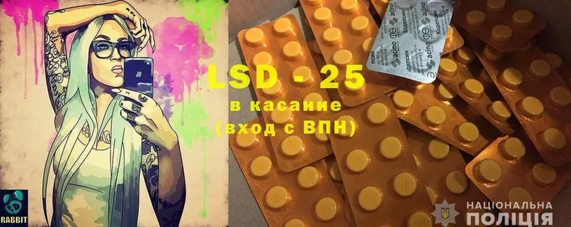 Лсд 25 экстази кислота  Апрелевка 