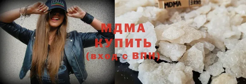 закладка  Апрелевка  MDMA Molly 